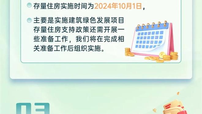 大桥不满只打12分钟！沃恩：我给方案 他们不是必须每次都同意